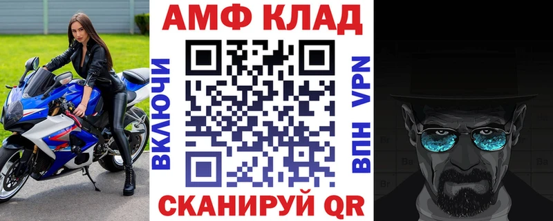 blacksprut ссылки  Шиханы  АМФ 97% 