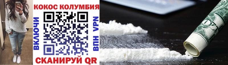 купить  цена  Шиханы  Cocaine 97% 