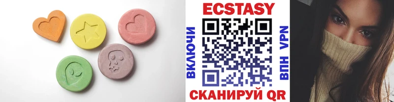 ссылка на мегу как зайти Шиханы Ecstasy таблы