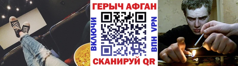 ГЕРОИН VHQ  Шиханы 