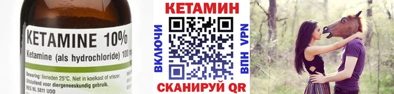 наркота  Шиханы  Кетамин VHQ 