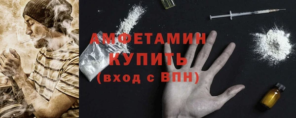 амф Абаза