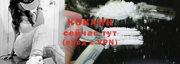ПСИЛОЦИБИНОВЫЕ ГРИБЫ Абинск