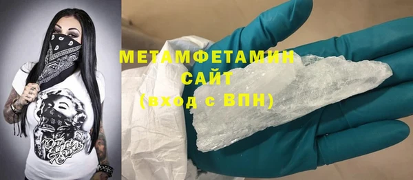 амф Абаза