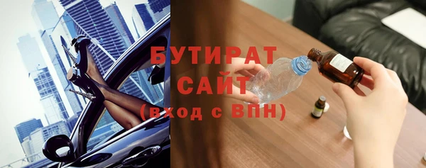 ПСИЛОЦИБИНОВЫЕ ГРИБЫ Абинск