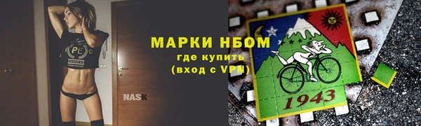 ПСИЛОЦИБИНОВЫЕ ГРИБЫ Абинск