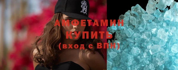 стафф Нея