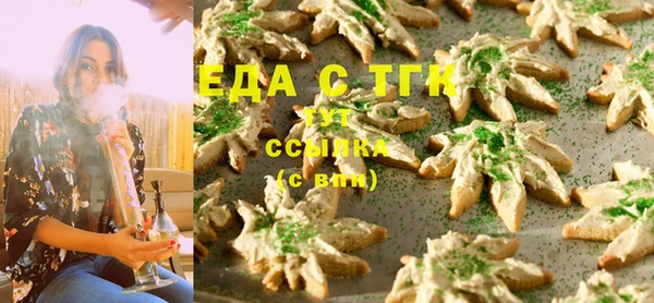 стафф Нея