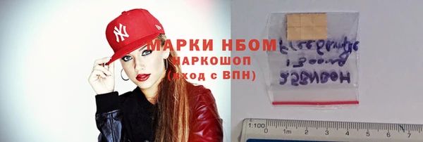 тгк Абдулино