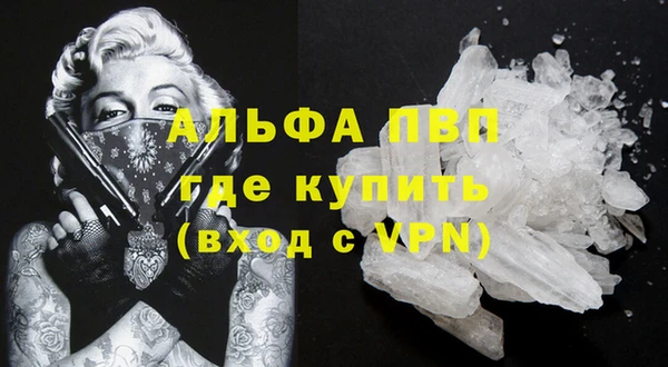 мефедрон VHQ Нефтекумск