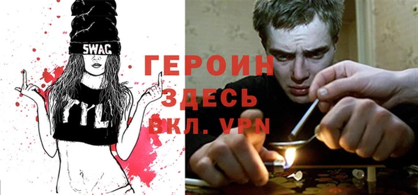 стафф Нея