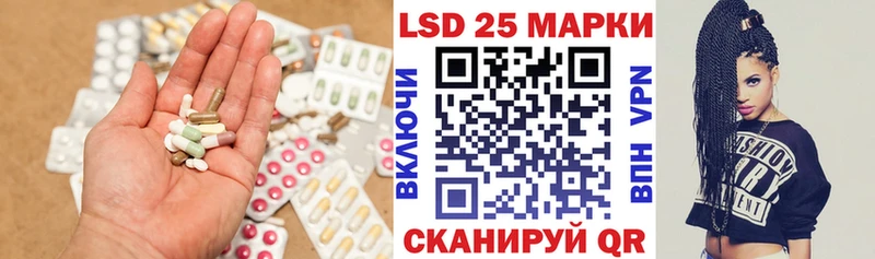 сайты даркнета телеграм  Шиханы  Лсд 25 экстази кислота 