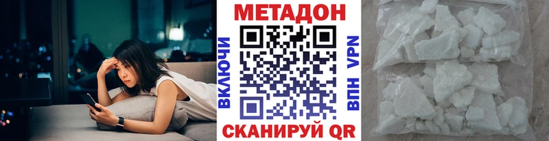 МЕТАДОН мёд  Шиханы 
