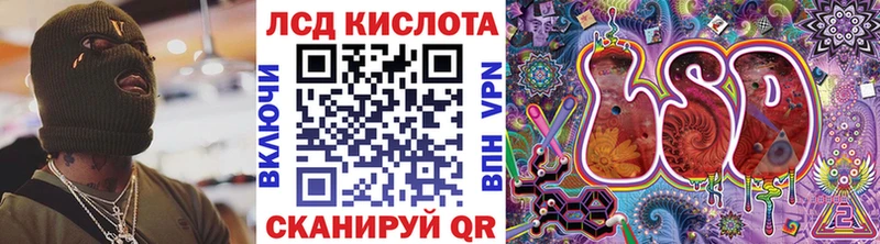 Наркотические марки 1,8мг  Шиханы 